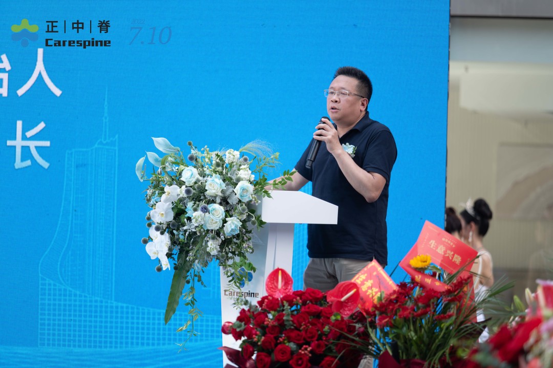 正中脊合肥,合肥市儿童康复中心