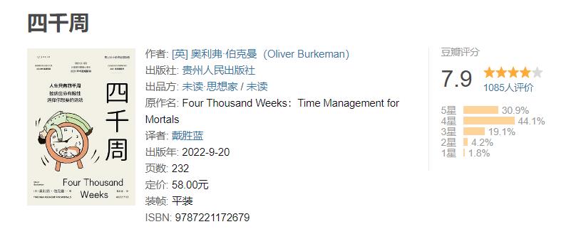 推荐对未来焦虑迷茫时看的书,治愈书单送给敏感焦虑迷茫的你