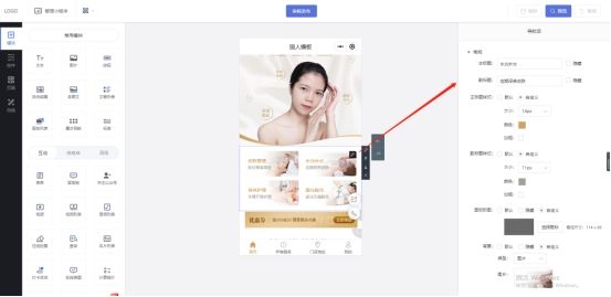 微信小程序转头条小程序,微信小程序开发零基础教程