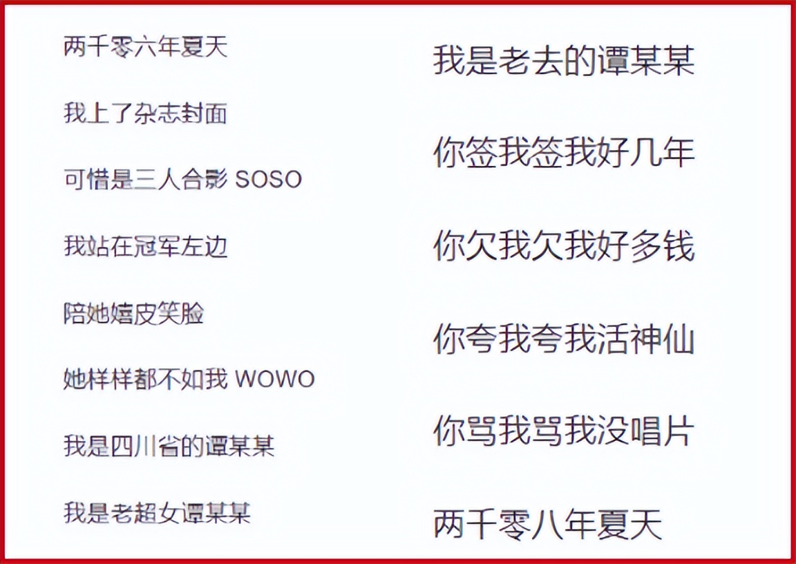 谭维维为啥叫摇滚女王,谭维维谈童年往事