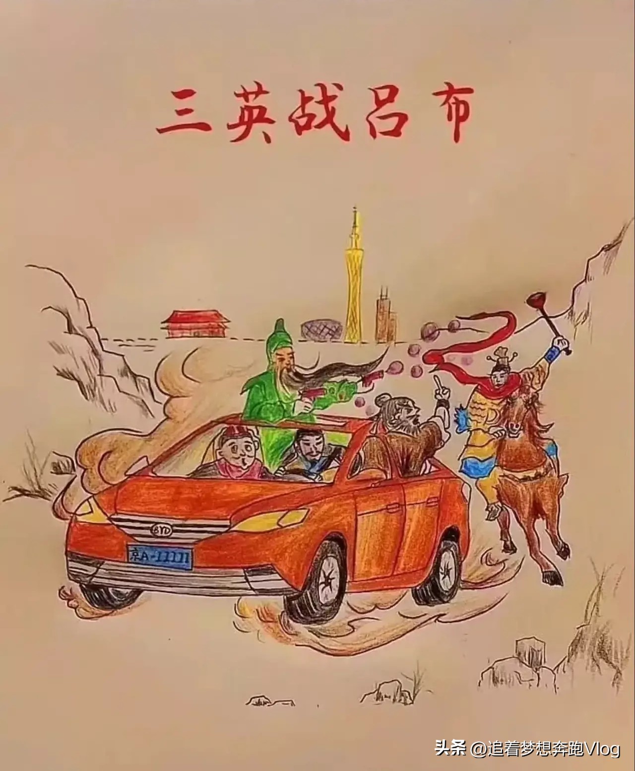 成语典故,成语典故动画片