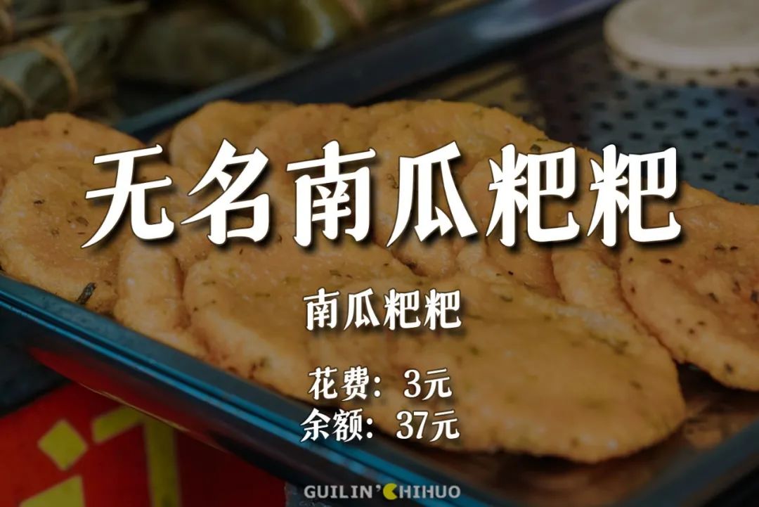 逛桂林早市,桂林最便宜的早市在哪