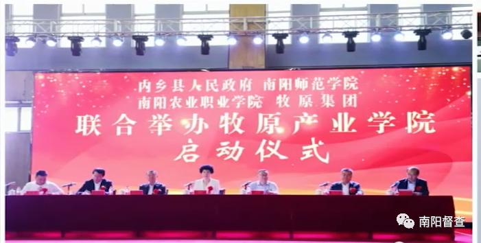 乡村振兴雨露计划典型案例,乡村振兴对口帮扶工作方案