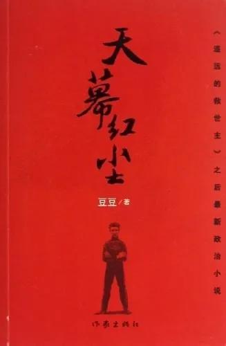 风吹半夏收视率第一,花开半夏第一集收视率