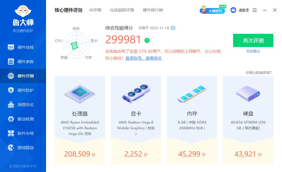 这才叫“多屏”最强电脑！极夜8110m微型小主机：一机四屏够不？