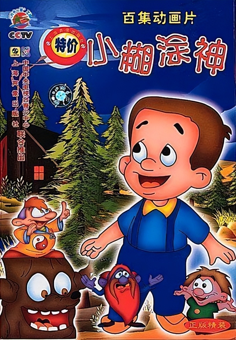 01后看的100部动画片大合集,那些年看过的动画片素材