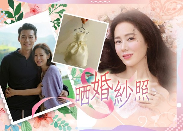 玄彬孙艺珍婚礼现场新娘激动落泪,玄彬孙艺珍婚礼现场致辞