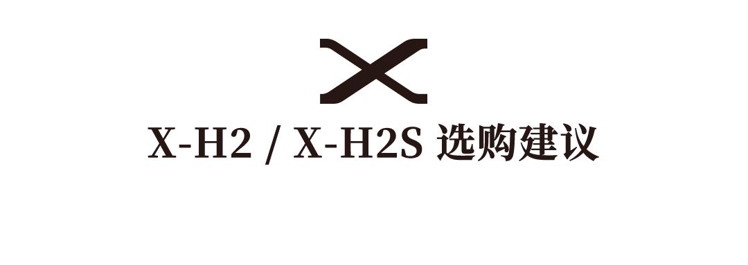 富士哪个胶片模式适合拍人像,富士拍户外人像用什么胶片模拟