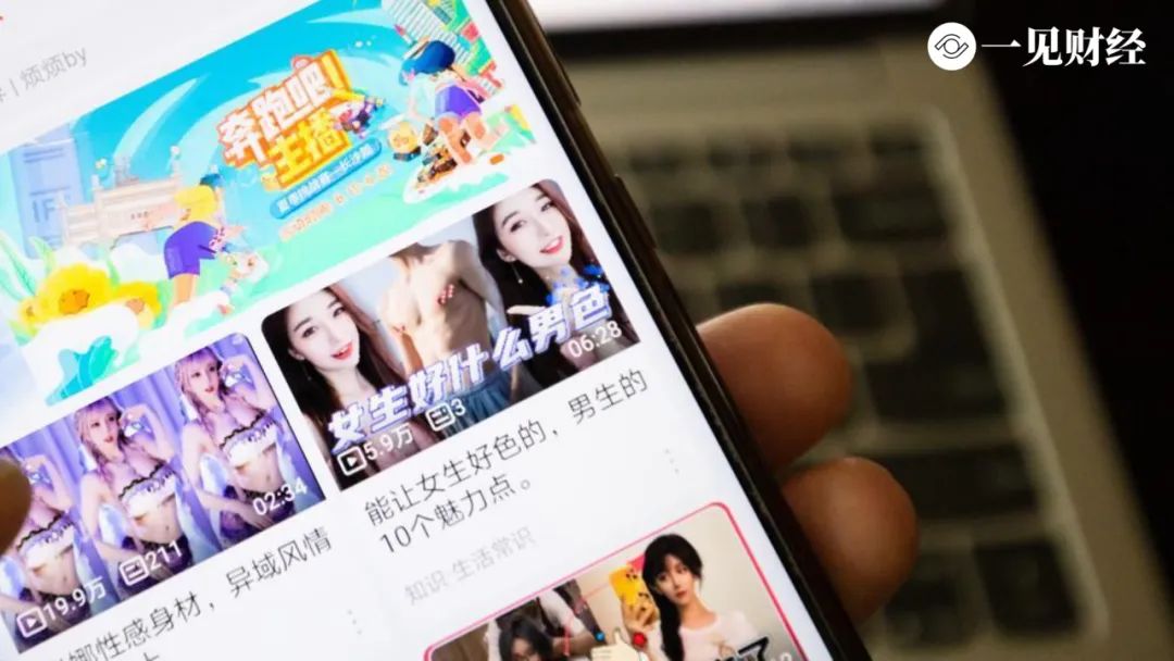 色情、招嫖、低俗,直播平台到底怎么了?