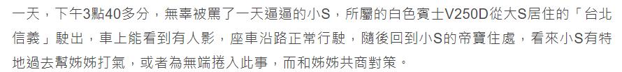 大s床垫销毁现场,大s汪小菲床垫上的污渍是什么