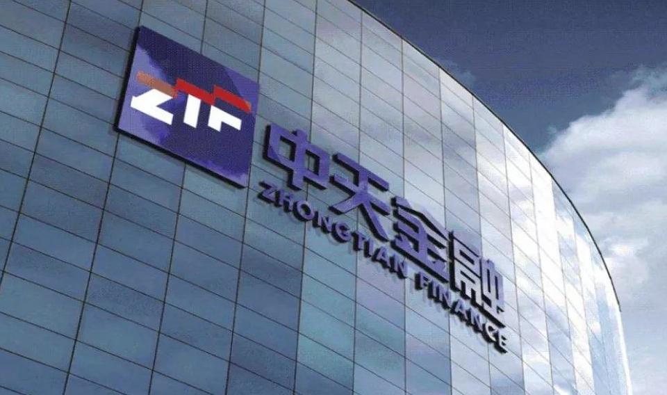 中天金融破产重整,中天金融董事长罗玉平的最新动态