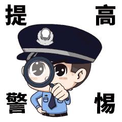 刷单最新诈骗套路提醒人预防诈骗,刷单诈骗套路合集