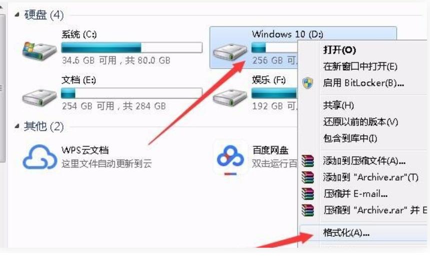 重装系统后显示有两个系统怎么办,为什么重装系统显示有两个卷