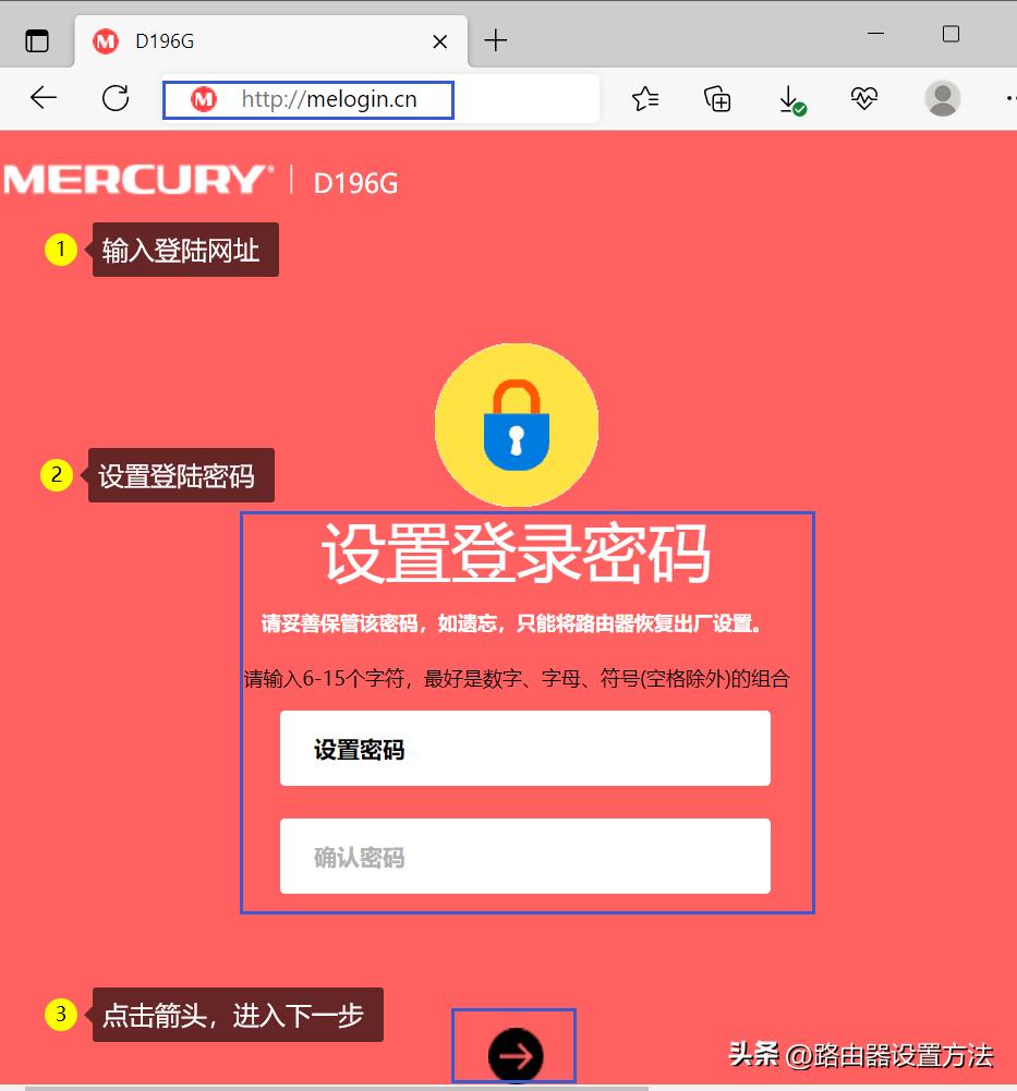 修改路由器密码管理员密码是什么,一般路由器的初始密码是多少