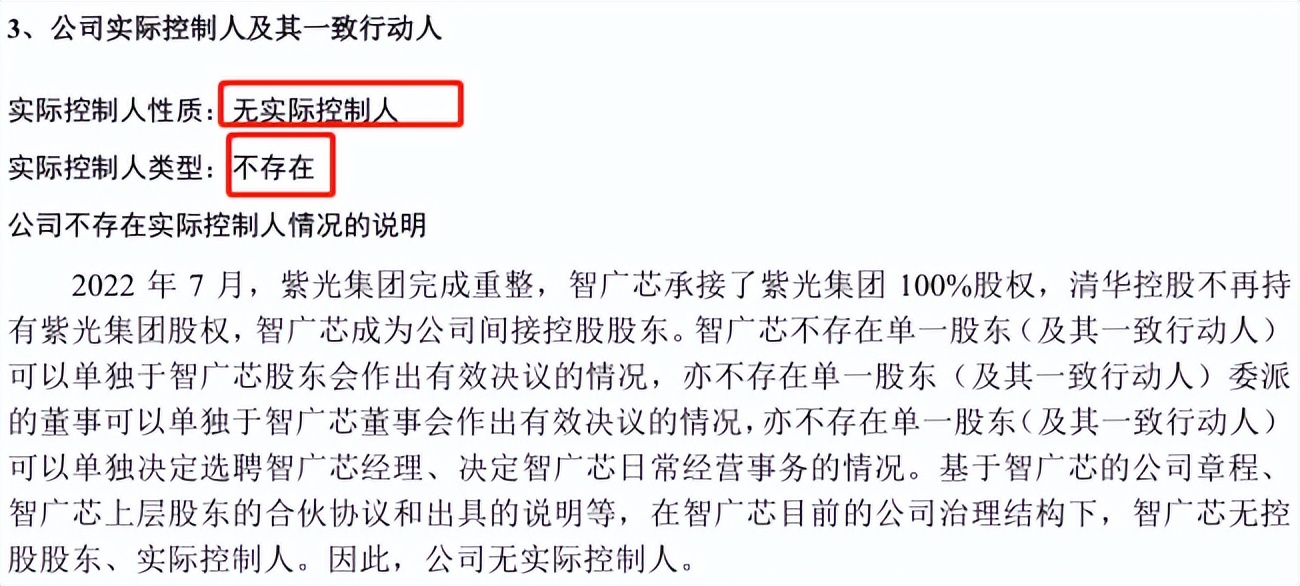 紫光股份走势分析,个股分析资料