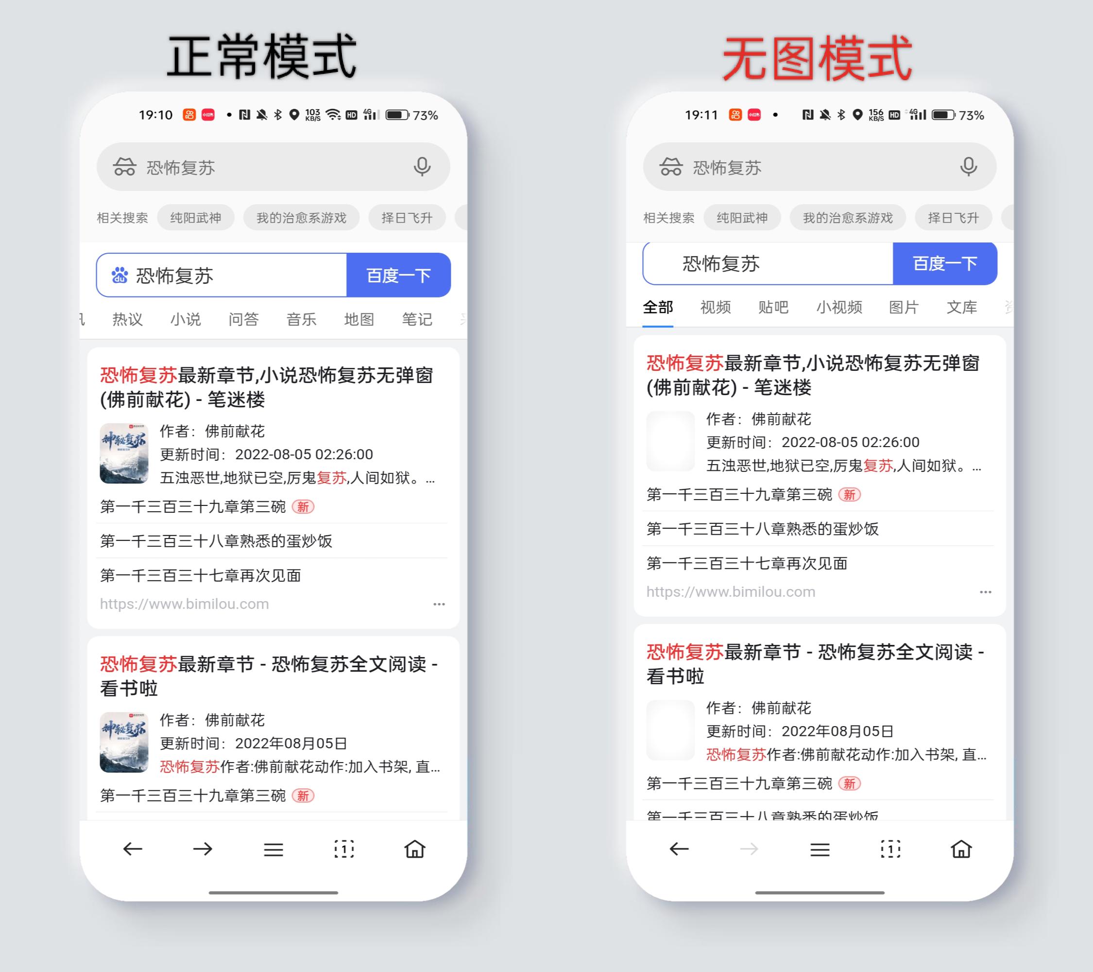 oppo手机流量太慢怎么处理,oppo手机流量太快怎么解决