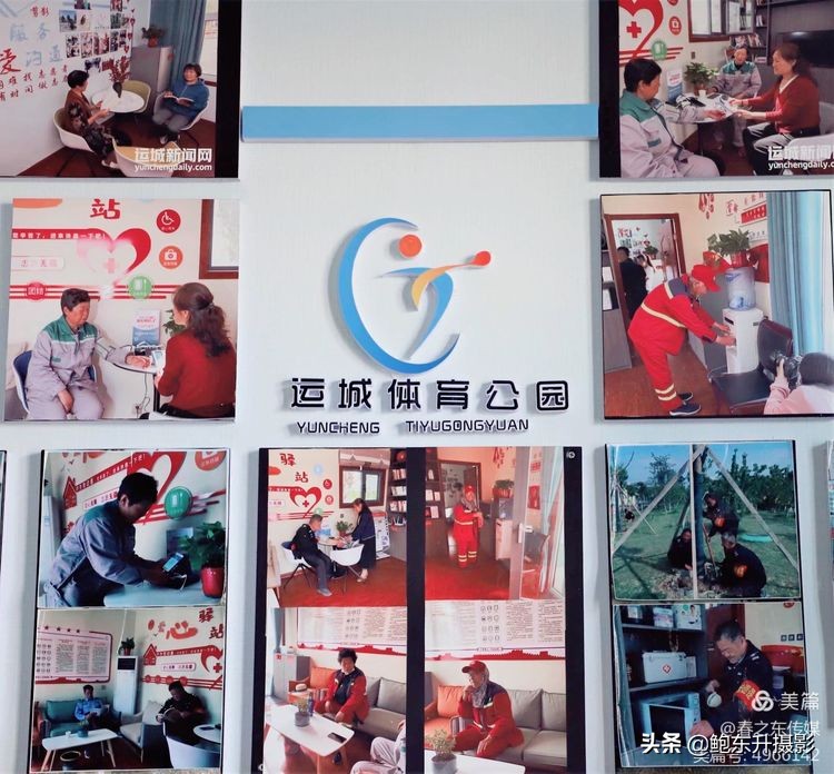 清晨的公园静态美和动态美,运城体育公园夜间灯光