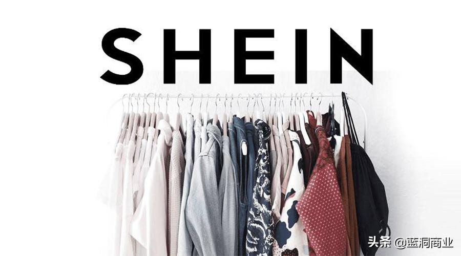 SHEIN「闯关」青春期：中国学徒与叛逆者