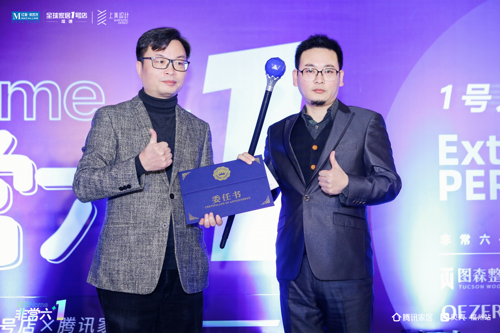 设计成长，基业长青|《非常六+1》上美设计专场SHOW圆满收官！