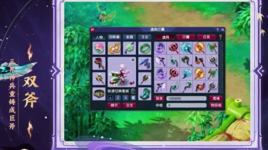 梦幻西游新门派九黎城技能展示,梦幻西游新门派九黎城推荐