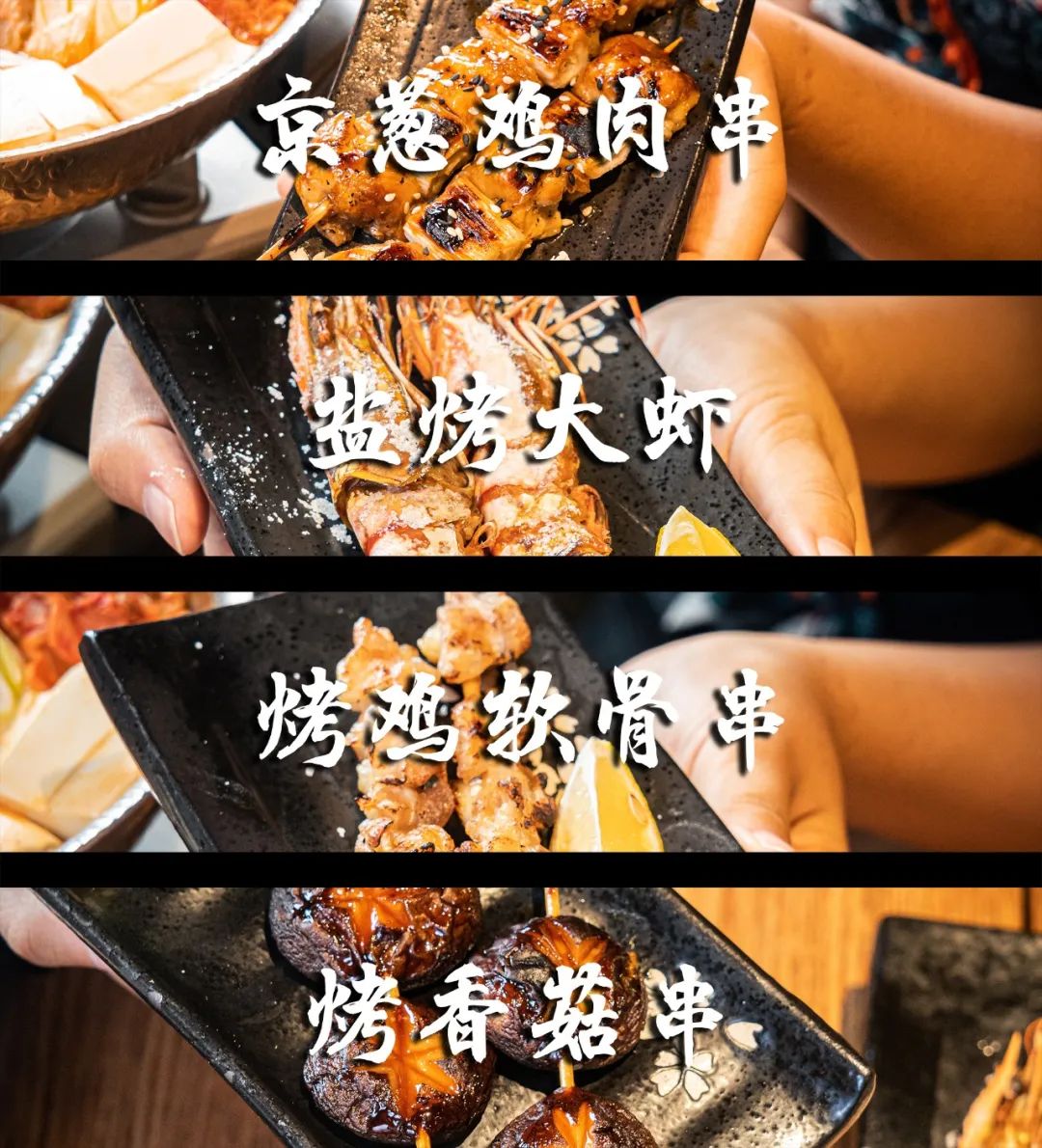 魔都首家烤鸵鸟蛋专门店，日料界新晋流量密码