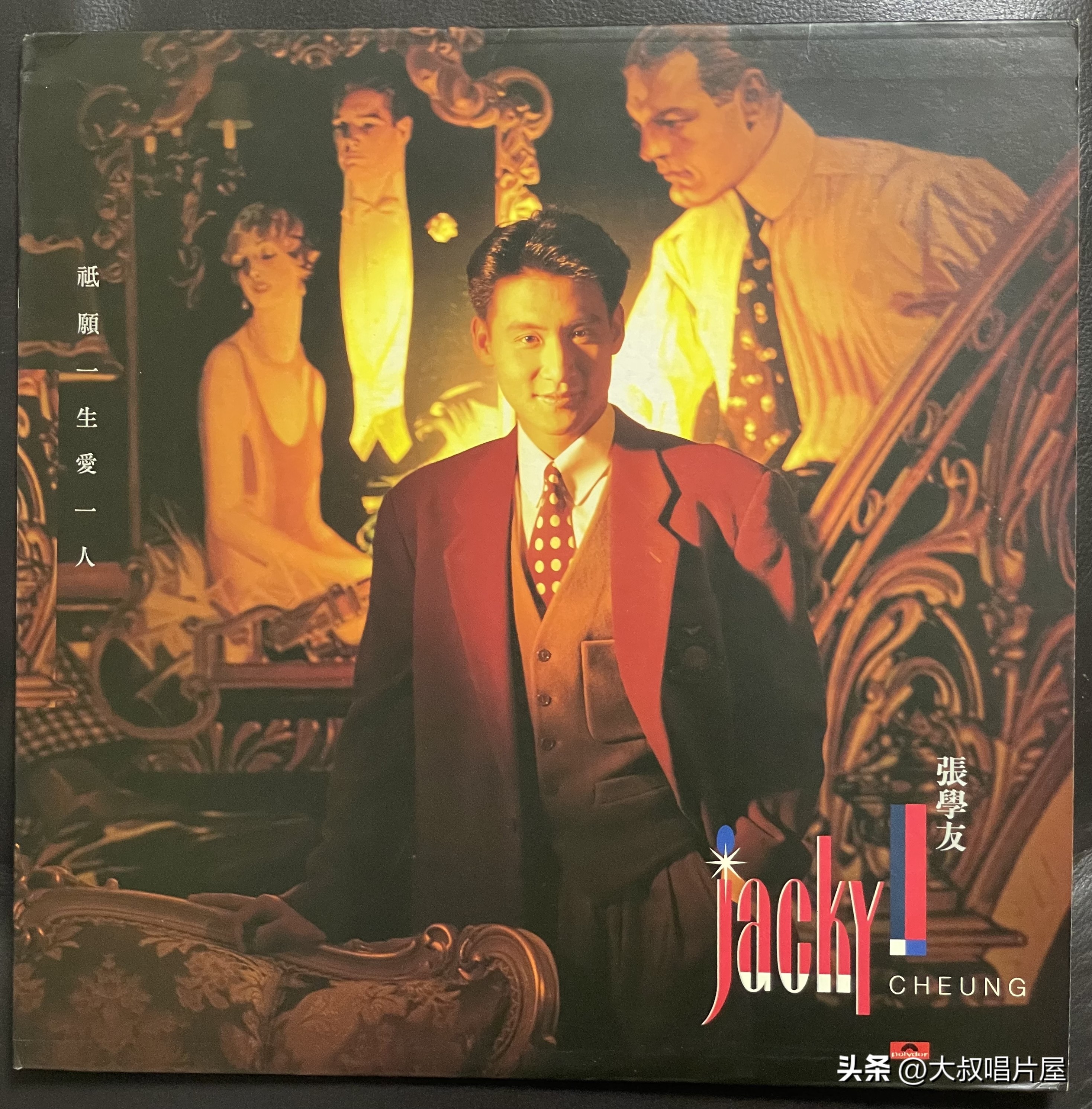 1993香港十大劲歌金曲全程,1998年香港十大劲歌金曲完整版