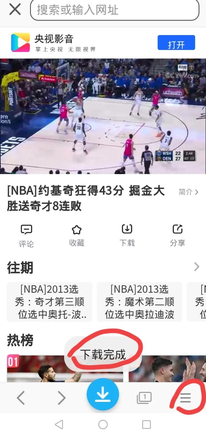 重要分享：一个百分百能*载下**手机上视频文件的方法