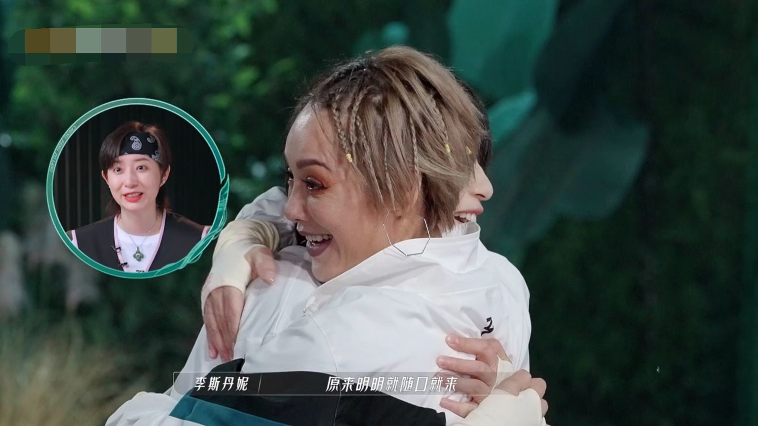 宁静李斯丹妮比拼,宁静李斯丹妮不合吗