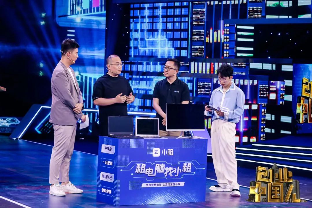 0元押金租电脑,免押金办公设备出租多少钱一个月