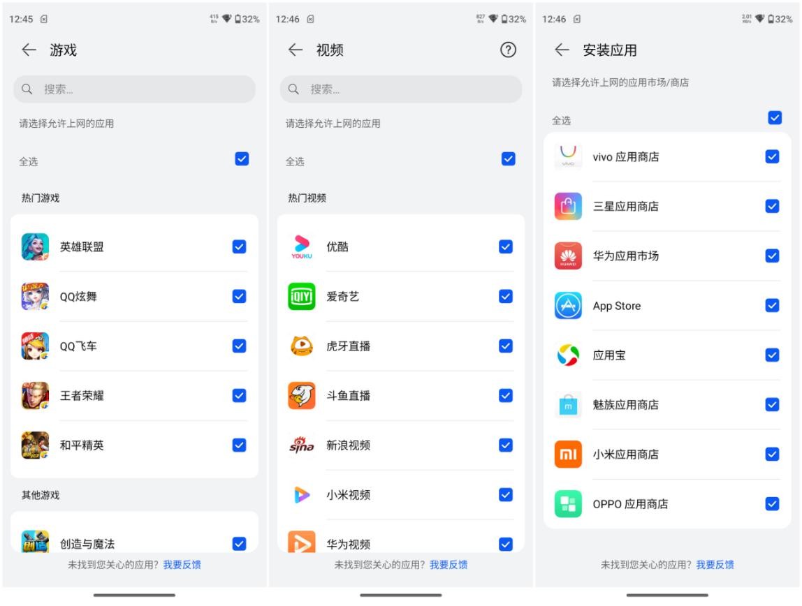 华为路由器ax6和ax6new的区别,华为ax6路由器新款和旧款哪个好