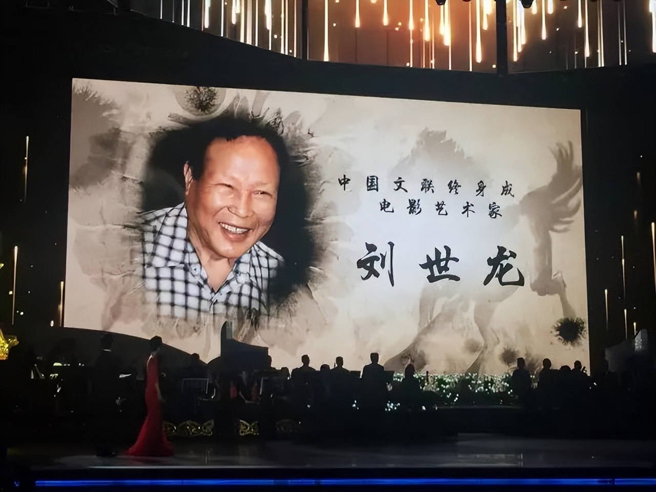 演员刘世龙病逝,演员刘世龙哪年去世