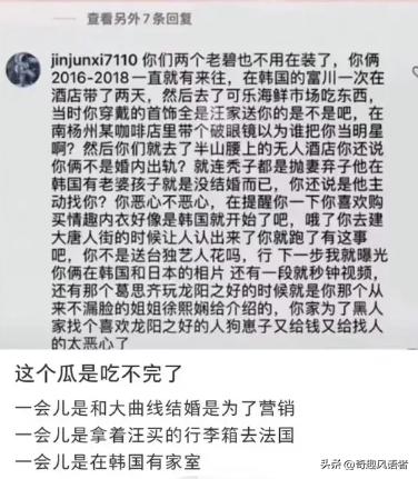 大S太旺前夫，汪小菲旗下麻六记一年乱揽6亿，具俊晔却越过越惨