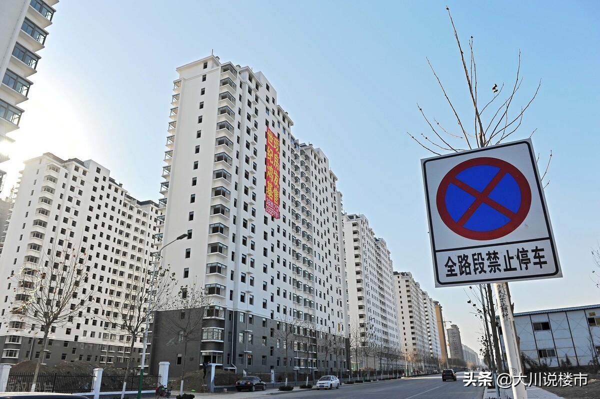 2024年房地产春节返乡潮预判,专家直言2020年房价将迎来拐点