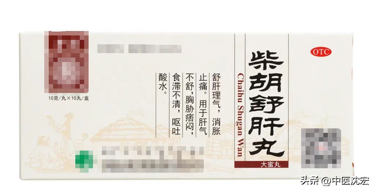 失眠有什么方法能保肝护肝,睡不着觉调理肝的中药