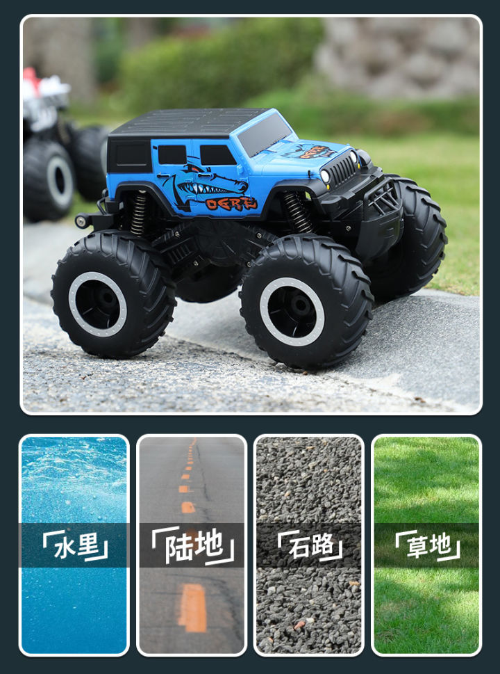 jjrc水陆两栖遥控车开箱测评,jjrc水陆两栖遥控车