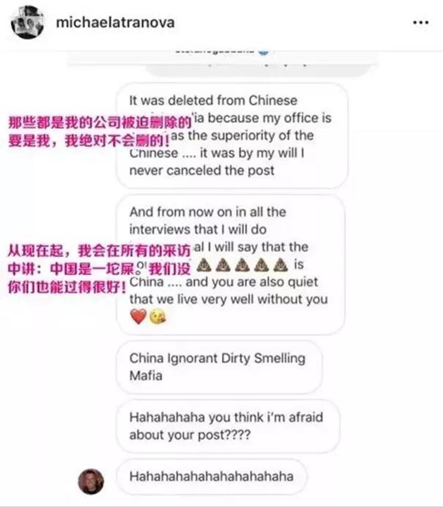 杜嘉班纳辱华官方解释,杜嘉班纳辱华事件解析