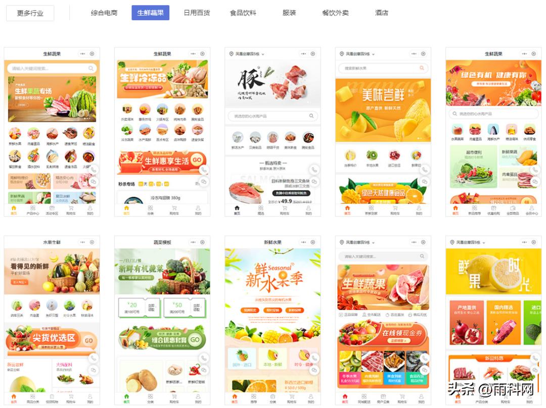 浙江专业搭建在线商城小程序,小程序搭建商城需要多少钱