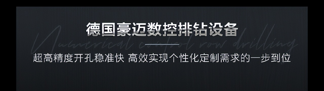 嘉宝全屋定制,嘉宝全屋定制多层实木
