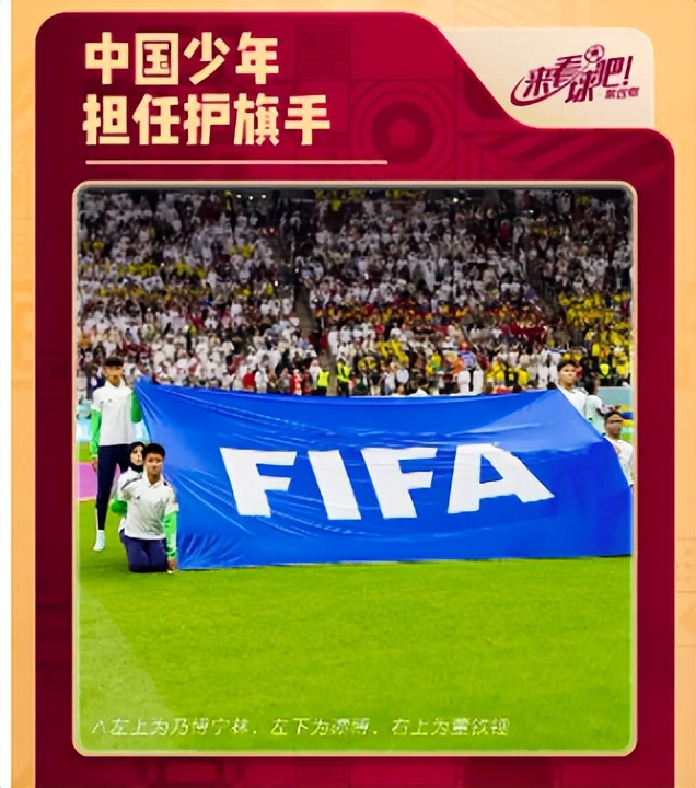 中国制造世界杯含金量排名,世界杯到底有没有中国