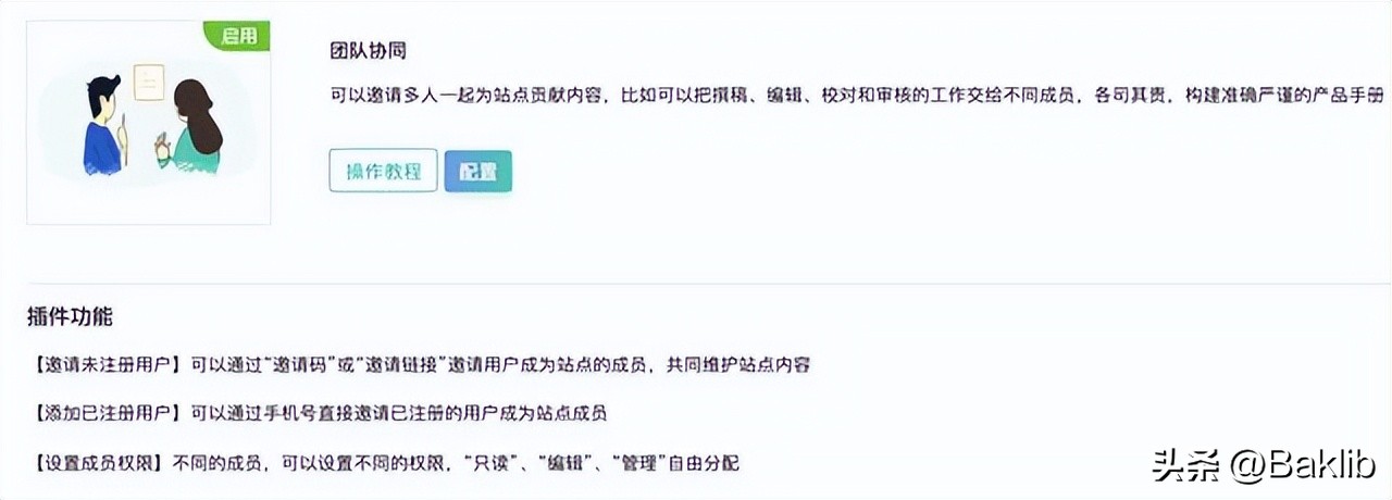 如何把产品说明变成电子版,怎么建立产品说明书文档