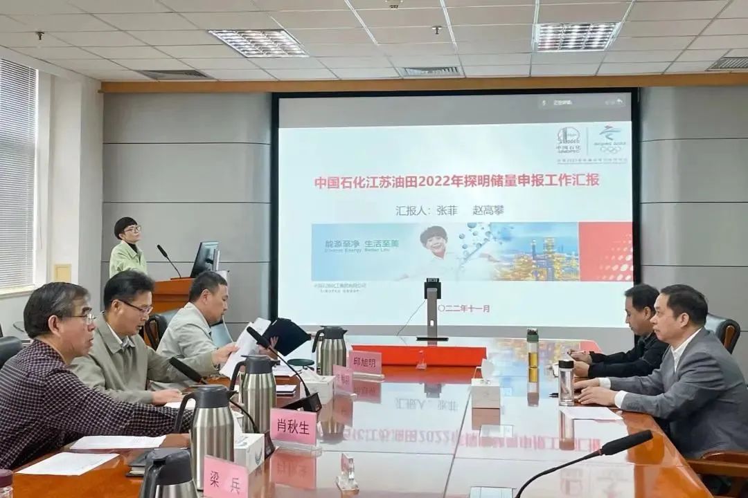 江苏油气勘探最新消息,江苏油田发展史