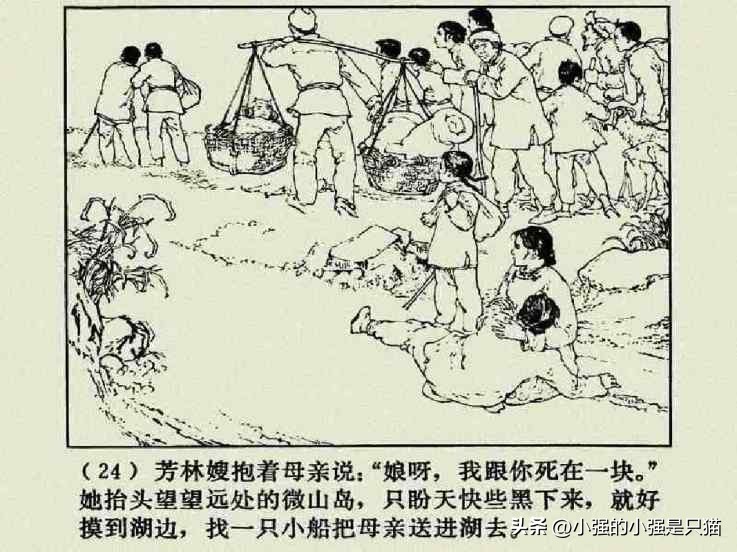 铁道游击队第一部湖上神兵,铁道游击队湖上神兵全部视频