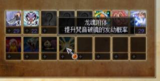 热血江湖7转刀客气功,热血江湖刀客气功加点表