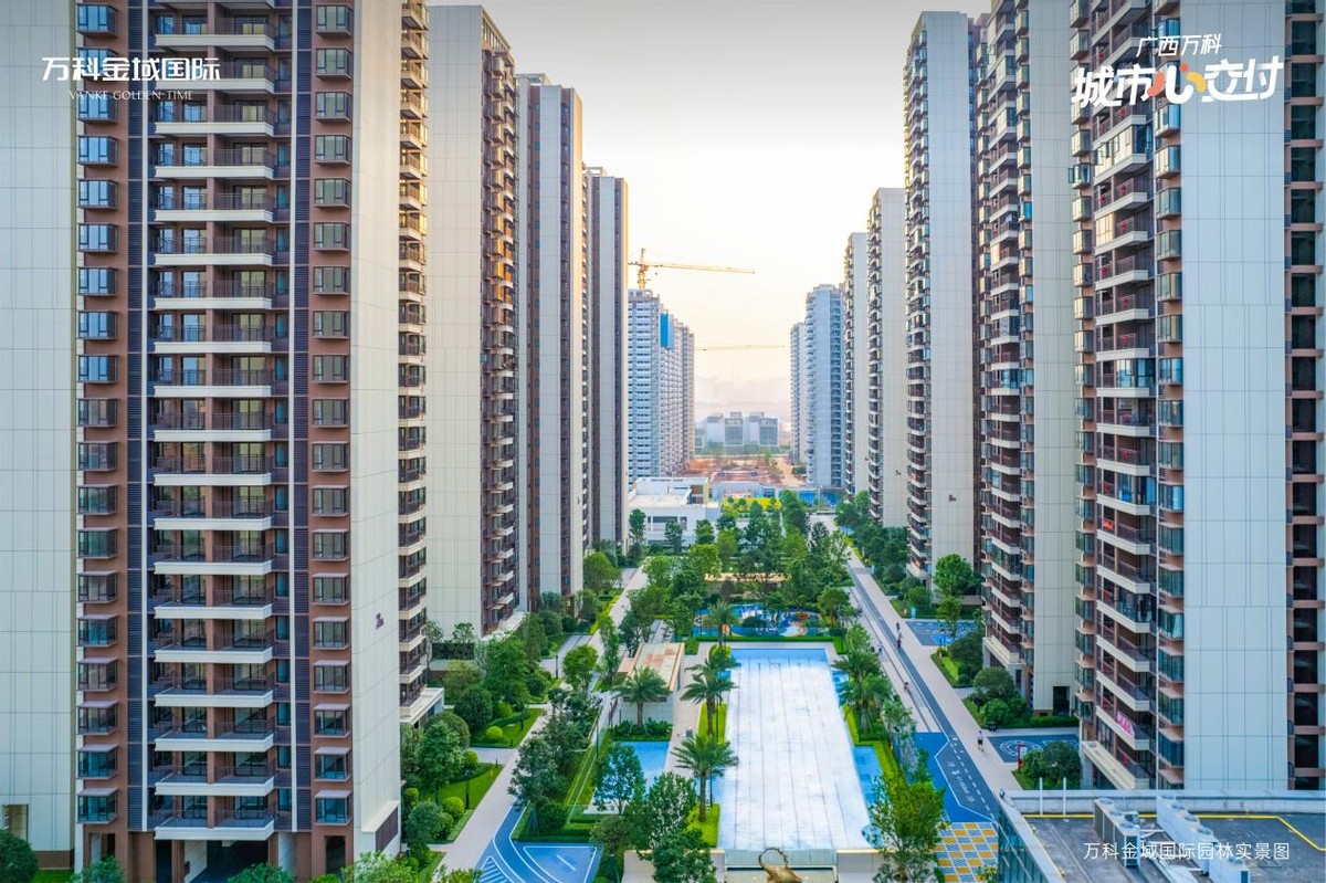 万科·金域国际宣传片,万科金域国际