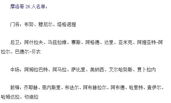 世界杯神预测阿根廷,世界杯神预测