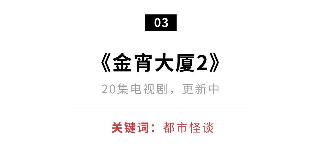 最新豆瓣推荐,推荐比较好看的片豆瓣9.9