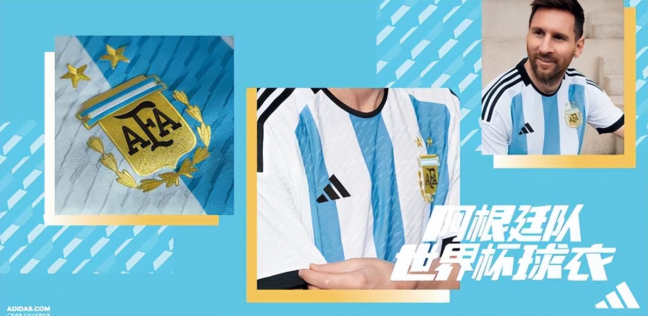 2022世界杯法国队球衣穿搭,世界杯经典球衣设计
