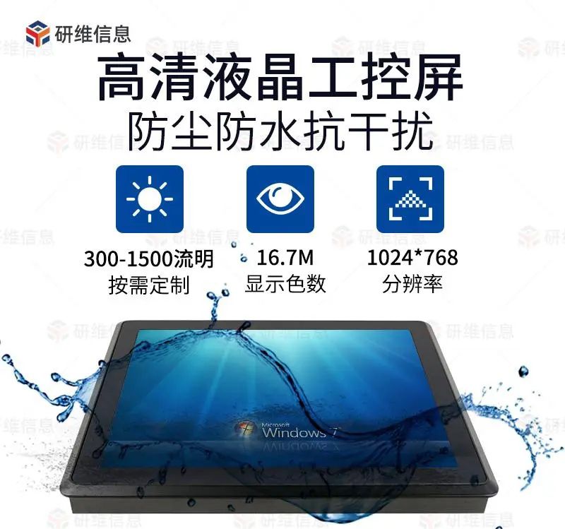 无风扇办公电脑,无风扇工控电脑厂家