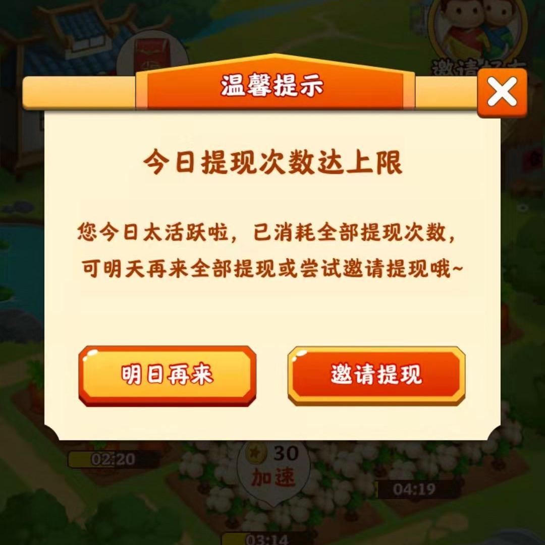 分享一个用手机赚钱的app,利用手机赚钱的app