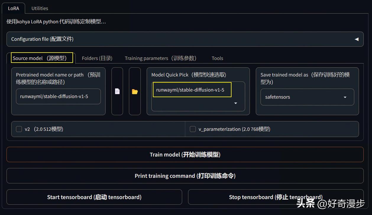 ai教学零基础入门绘图,ai绘画快速入门教程